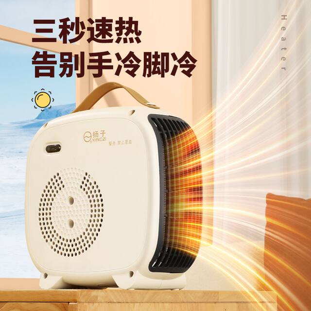 Yangzi Heater Fan Heater for Home Use, Small Electric Heater for Bathroom, Energy-Saving, Fast Heating, Mini Sun Heater for Office