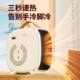 Yangzi Heater Fan Heater for Home Use, Small Electric Heater for Bathroom, Energy-Saving, Fast Heating, Mini Sun Heater for Office