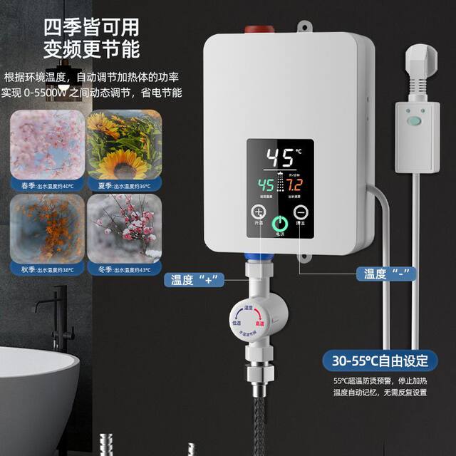 Nanjiren Instant Electric Water Heater, Constant Temperature Household Mini Heater, Small Bathroom Shower Heater for Rental Use