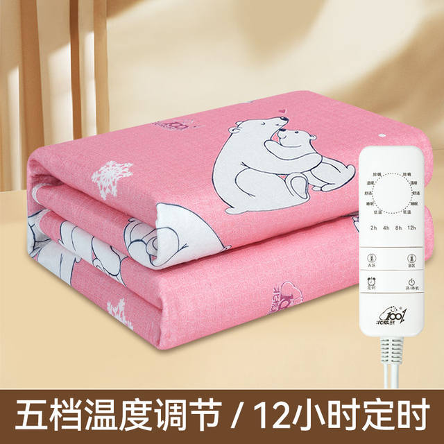 Polar Bear Electric Blanket, Single Electric Mattress, Double Control Timer, Student Dormitory, Home Use, Waterproof, Body Warming, No Electric Leakage