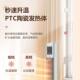 Changhong Heater for Home Use, Vertical Heater for Bathroom, Electric Heater for Bedroom, Floor-Standing Heater, Energy-Saving, Remote Control