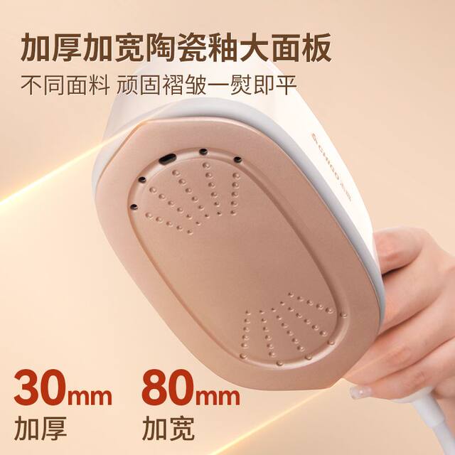 Zhigao Handheld Garment Steamer, High-Power Household Small Ironing Machine, Portable Clothes Wrinkle Remover