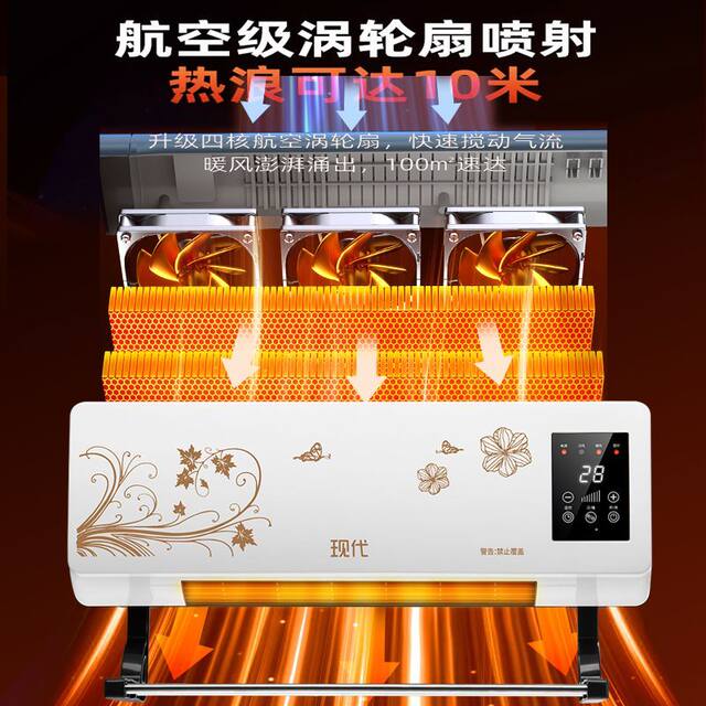 Modern Heater, Bathroom Heater, Household Electric Heater, Wall-Mounted Electric Heater, Dual-Use for Heating and Cooling, Whole House Heating