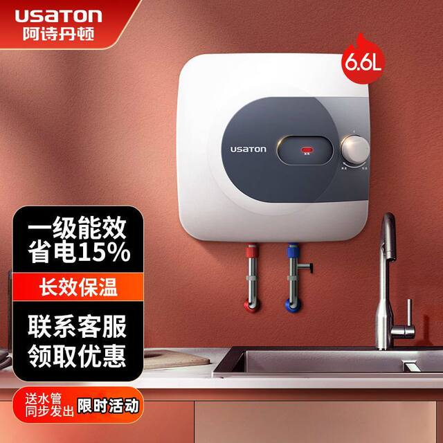 Ashington Small Kitchen Appliance Simple First-Class Energy Efficiency Small Electric Water Heater Kitchen Appliance for Home Use with Storage Tank and Installation Included
