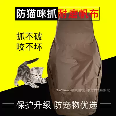 Cat claw massage chair bed bag cover Washed massage chair cover All-inclusive cover Anti-scratch and anti-pet sunscreen and dustproof
