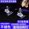 Toyota Crown 12th, 13th and 14th generation welcome lights