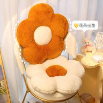 Flowers Cushions Fart Cushion Dorms in Breeze Students Chairs Cushion Cute Bedroom Sun Flowers Cushions Ground Summer