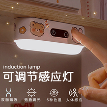  Night light New 2021 induction atmosphere light bedside bedroom ins girl student desk lamp for dormitory bed