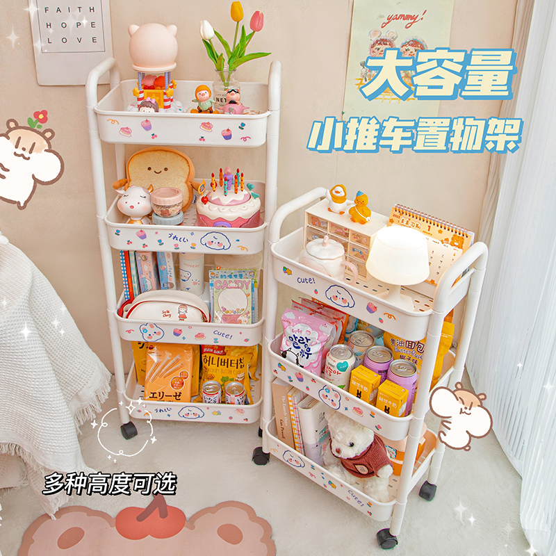 Small cart shelving table under table linings Wind net red bedroom Dormitory Divine Instrumental Good Things Office Containing Shelf-Taobao