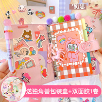  Hand book set Girl heart cute book Net celebrity diary notebook Removable loose-leaf hand book gift box