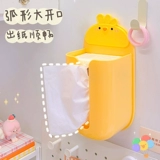 壁挂式纸巾盒客厅2023新款可爱创意ins风卫生间厕所悬挂抽纸盒