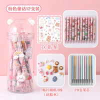 Розовые сказки 12+20 ручек (модели патчей