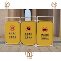 Repair fence fabric guardrail elevator maintenance telescopic folding anti-fence temporary maintenance warning sign door plastic