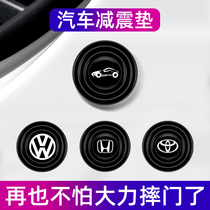  Car shock absorption buffer gasket Close the door mute sound insulation shock absorber artifact Rubber anti-collision strip anti-scratch protective sticker