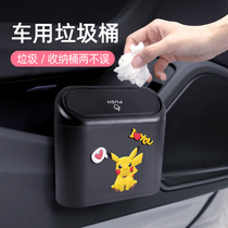 Car-mounted trash can car creative cute pendant bucket front and rear trash bag storage car interior