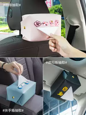 Car tissue box car hanging sun visor creative cute car interior armrest box napkin bag sanitary carton