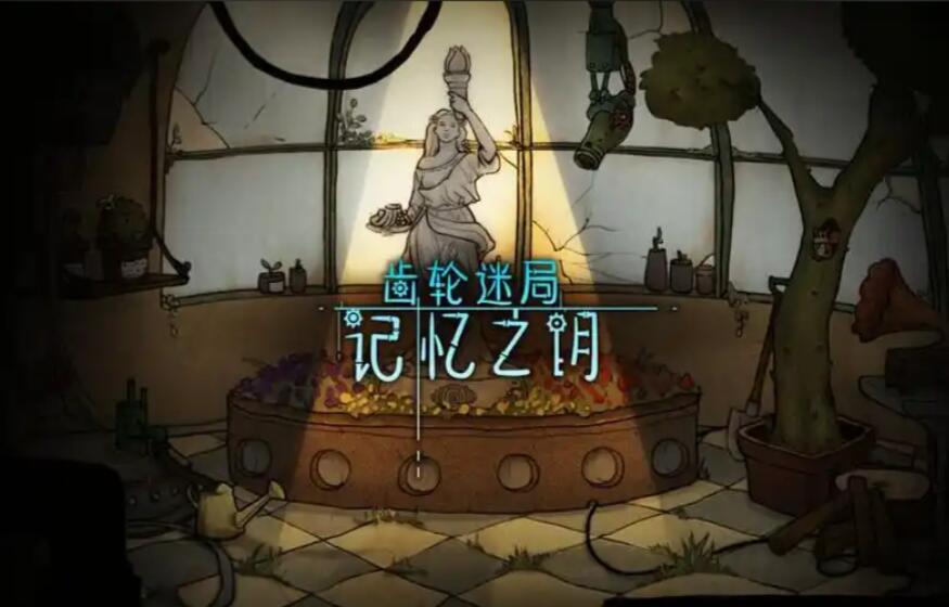 游戏卡片背景图