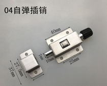 Stainless steel small latch door latch lock anti-theft door latch bolt men xiao latch latch surface-mounted