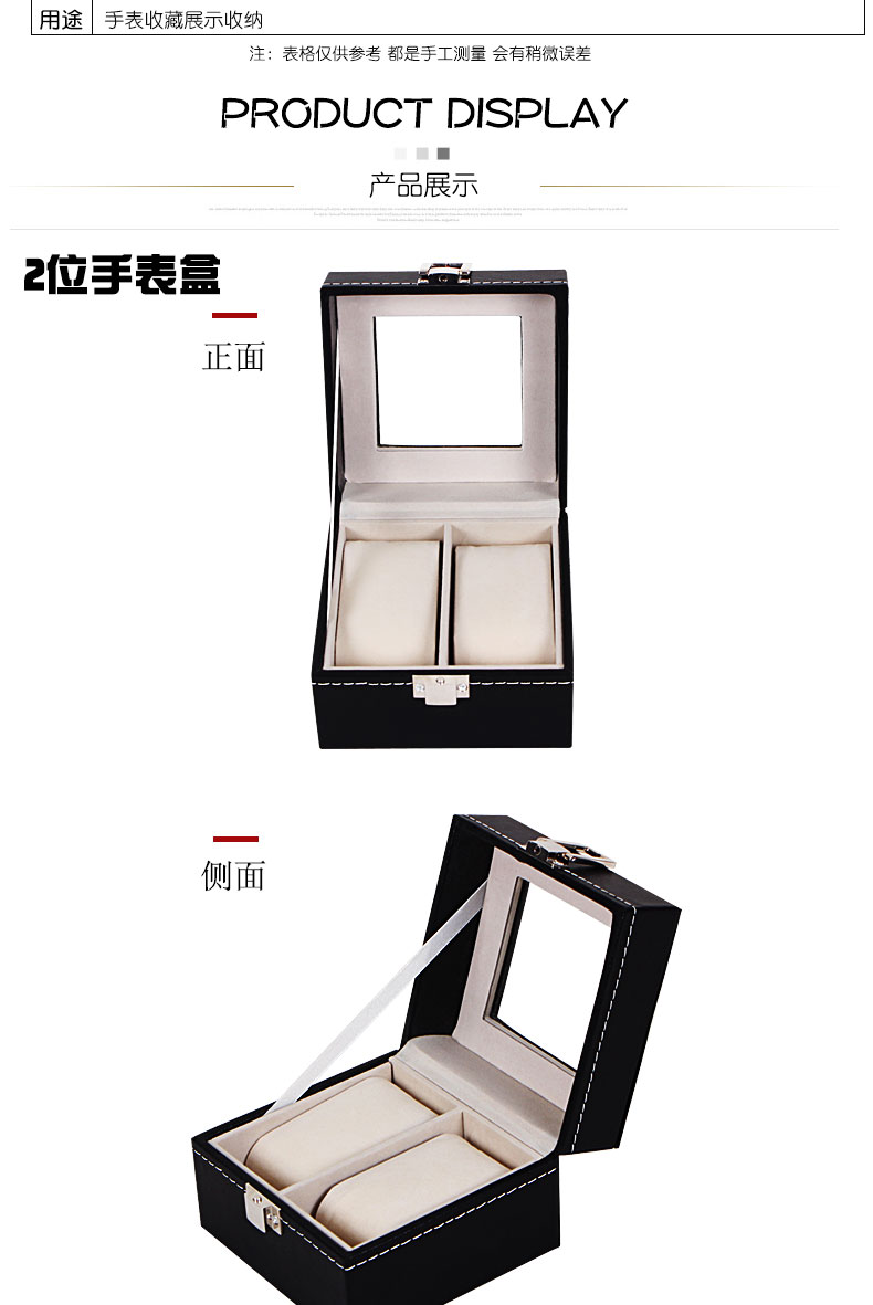 Coffret à bijoux - Ref 3107335 Image 8