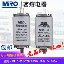 Mingrong fuse body ntoo NT00 RT16-00 R031 500V 690V 16A 63A 160A