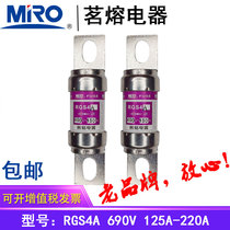 MRO meltdown quick fuse body RGS4A 660GH Fuse Fuse Fuse core 690V125A150A