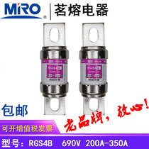 MRO MRO melter fast melting RGS4B Fuse Fuse Fuse core 315A300A250A