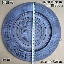 Cast iron stove ring stove cover household coal stove wood stove cover tea charcoal stove pattern fire cover stove cover high temperature resistant cast iron fire ring