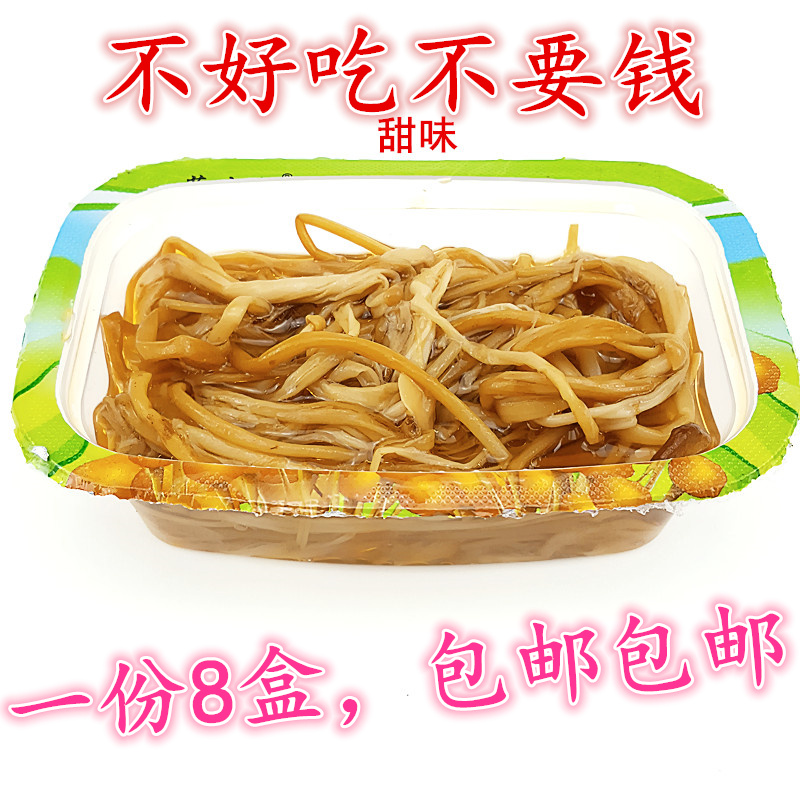 8 Boxed specialty farm side dishes stewed in red oil Aunt Fan Golden mushroom boxed open lid ready-to-eat Jiangsu and Zhejiang Shanghai