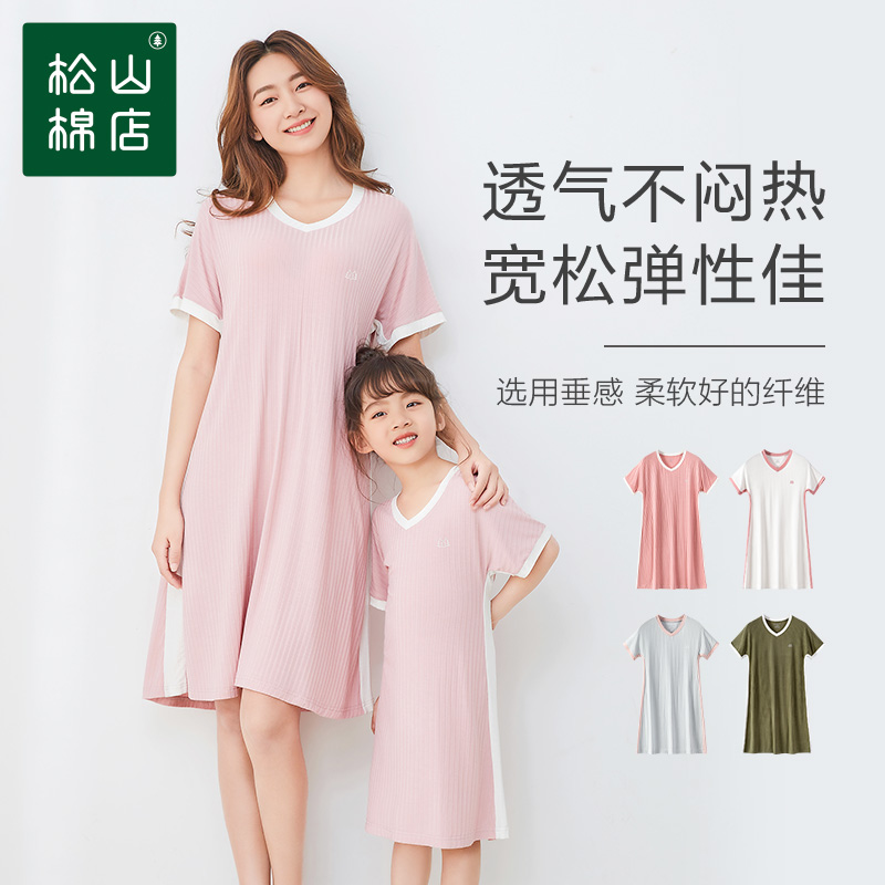 Songshan cotton store parent-child nightdress ribbed home skirt summer thin section mother and daughter children's short-sleeved pajamas home clothes women