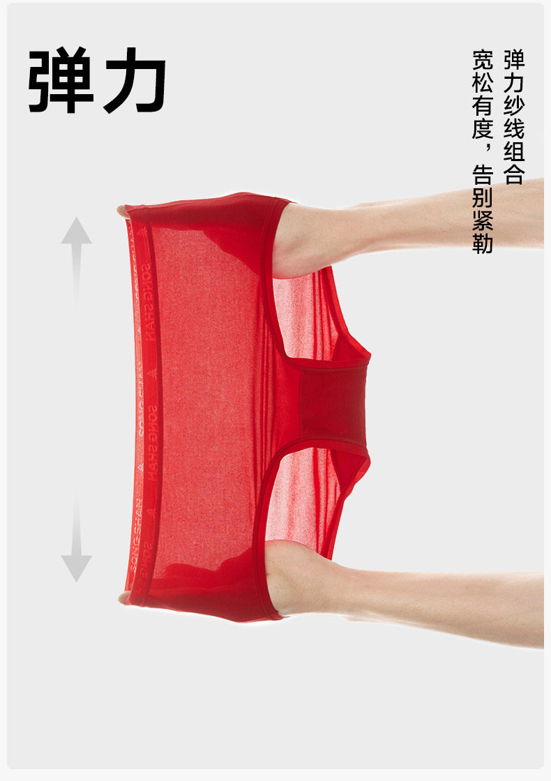 女三角裤 松山棉店女士内裤兰精天丝莫代尔抗菌新婚本命年裸感不夹臀三角裤