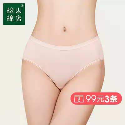 Songshan cotton store briefs female Xinjiang cotton cotton spring women simple embroidery fashion mid-waist breathable solid color