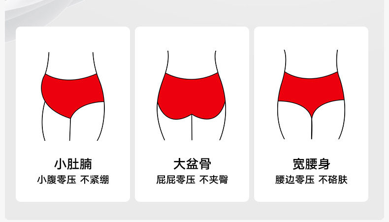 女三角裤 松山棉店女士内裤兰精天丝莫代尔抗菌新婚本命年裸感不夹臀三角裤