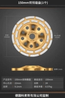 150 мм шлифовальная мешка (1 кусок)