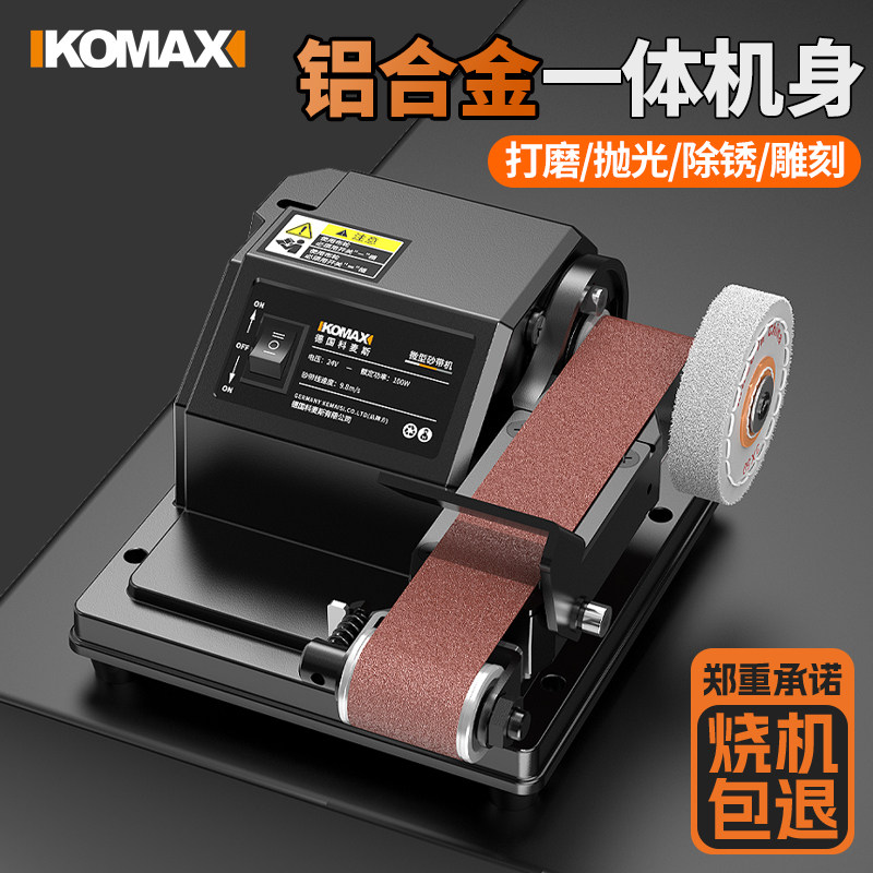 电动磨刀神器多功能磨刀机全自动小型家用电动砂带机快速磨刀工具