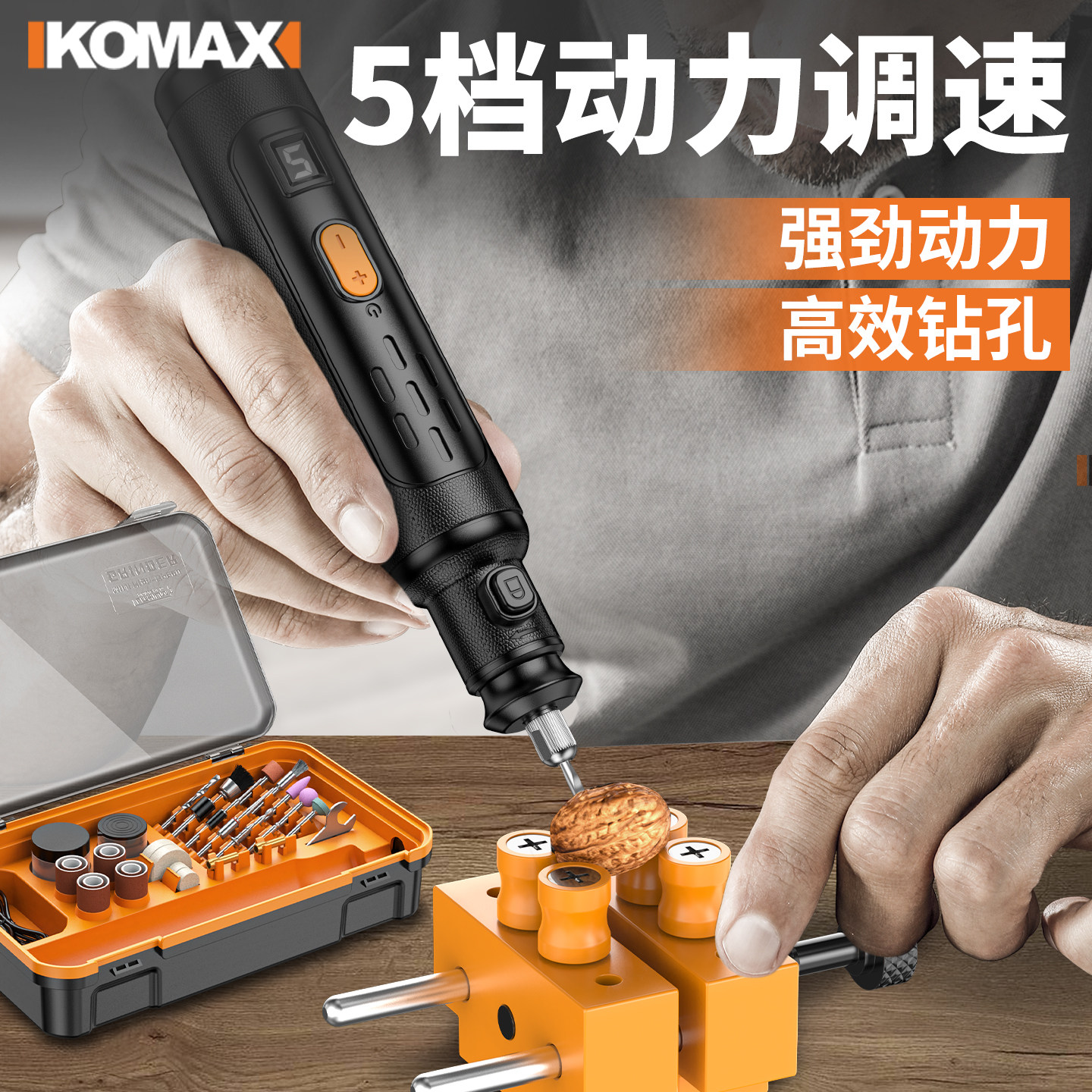 迷你电钻家用打磨机桃核雕刻专用打磨机文玩玉石串珠手持式打孔机