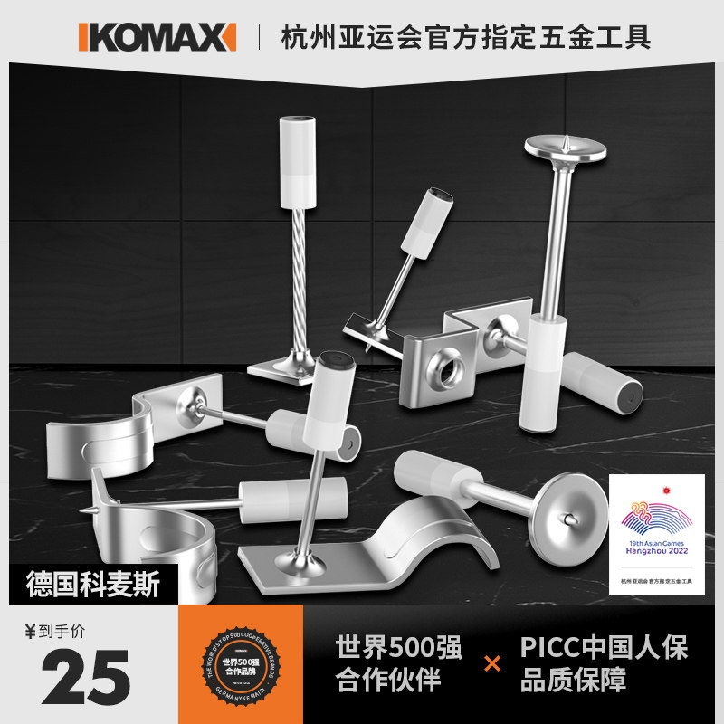 吊顶神器专用枪钉一体钉射钉消音炮钉木工m6m8装修32消防钉管卡钉