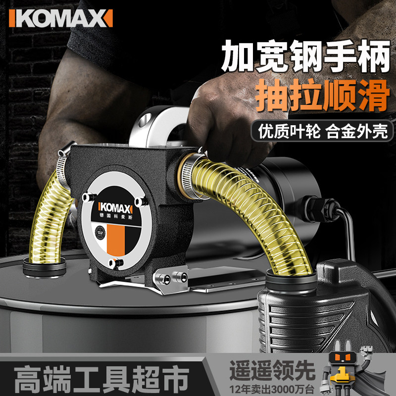 电动抽油泵12v24v220v通用柴油泵小型加油机抽油机自吸泵吸油神器