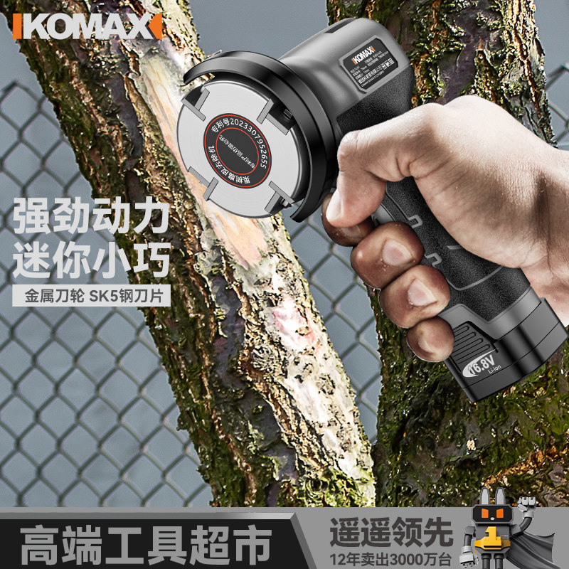 电动刮腐机刮腐烂树枝树皮环割充电式去皮神器果树锂电刨树皮刮刀