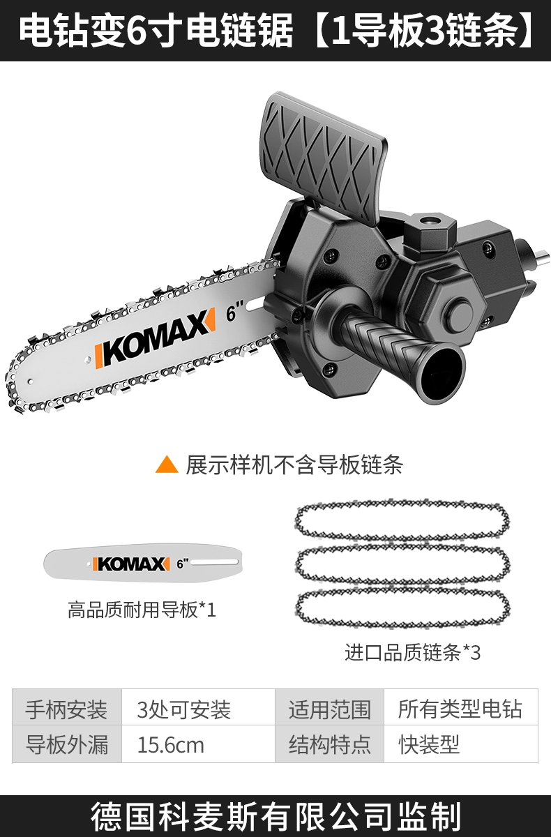 Máy cưa xích điện có thể sạc lại hộ gia đình cầm tay nhỏ cưa gỗ cầm tay cưa điện cưa khai thác gỗ cưa ngoài trời củi chặt cây cưa xích điện máy cưa xăng Máy cưa xích