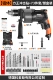 [Алюминий] Ливанг Impact Drill+73 кусочка набор/пластиковая коробка