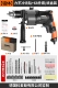 [Алюминий] Liwang Impact Drill+68 кусочков набор/установка коробки