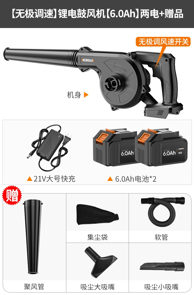 Máy thổi công nghiệp công suất cao thổi tuyết và bụi 220v mạnh mẽ máy tính gia đình nhỏ làm sạch bụi máy hút bụi Bộ súng xịt hơi 