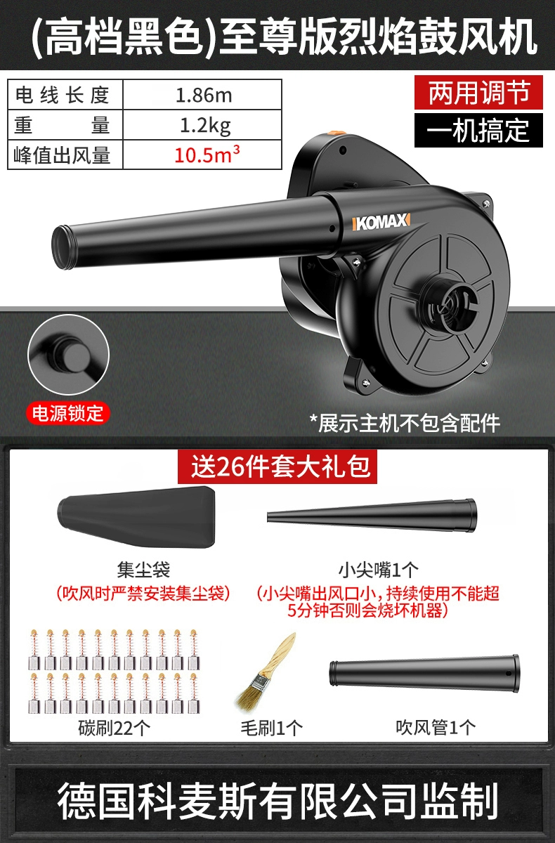 Máy thổi công nghiệp công suất cao thổi tuyết và bụi 220v mạnh mẽ máy tính gia đình nhỏ làm sạch bụi máy hút bụi Bộ súng xịt hơi 