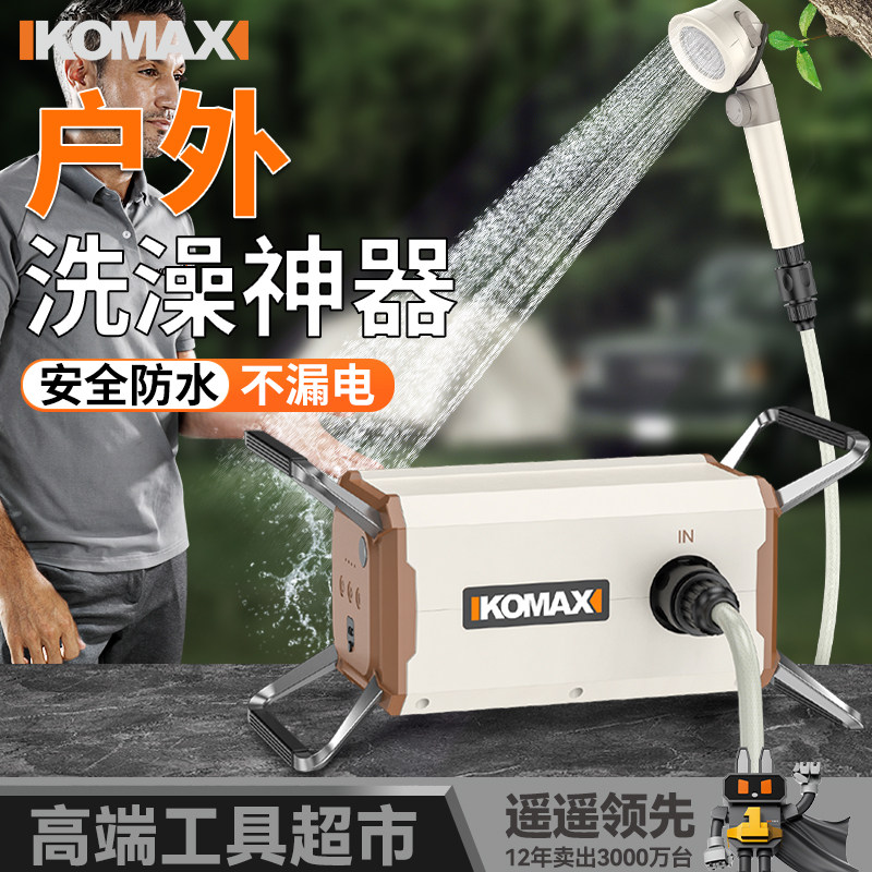 浇水机充电式抽水泵家用农用自动户外清洗菜地灌溉浇菜浇地神器
