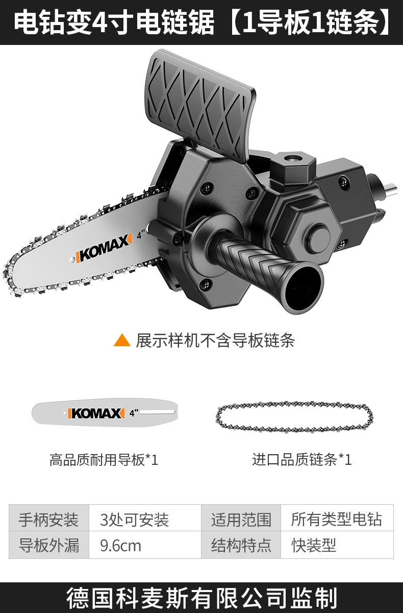 Máy cưa xích điện có thể sạc lại hộ gia đình cầm tay nhỏ cưa gỗ cầm tay cưa điện cưa khai thác gỗ cưa ngoài trời củi chặt cây cưa xích điện máy cưa xăng Máy cưa xích