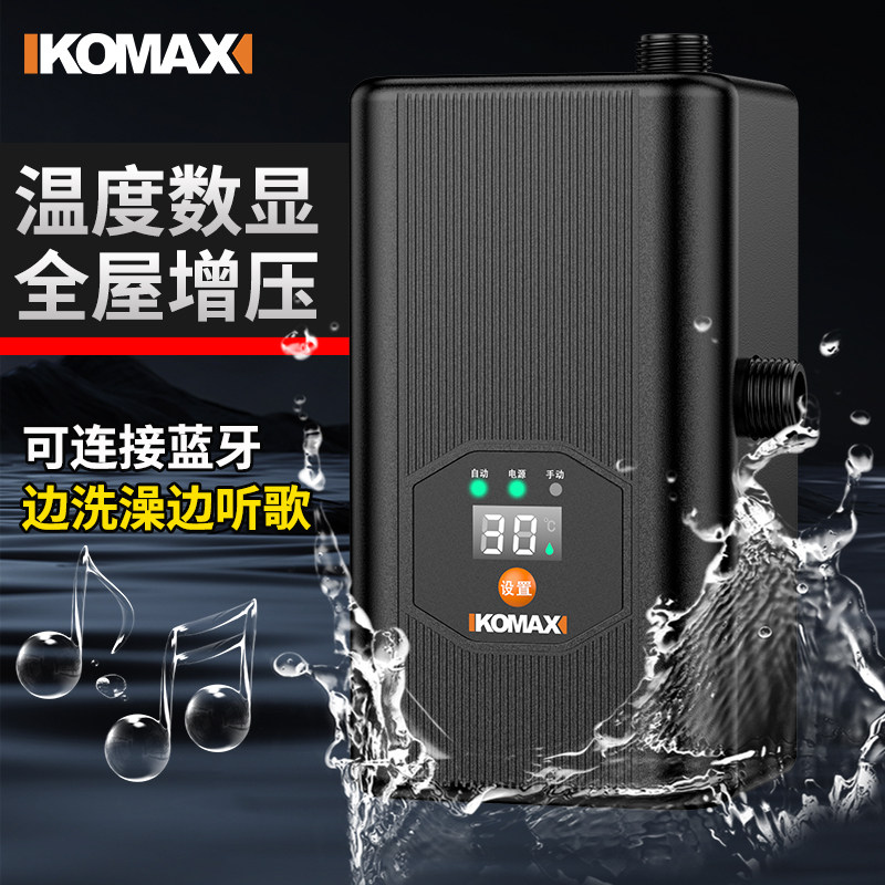 自来水增压泵小型家用太阳能热水器全自动静音增压器花洒加压水泵