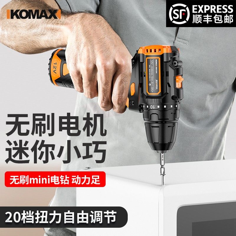 Hand Electric Drill Transfer Impact Drill Hand Drill Home Small Pistol Drill Lithium Electric Tool Multifunction Rechargeable Electric Screwdriver-Taobao