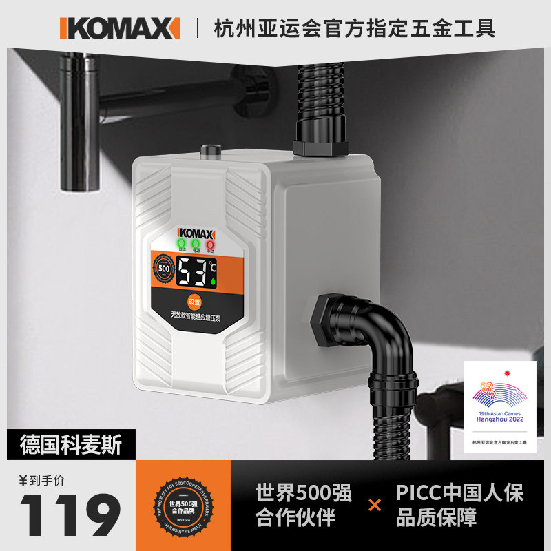 家用增压泵全自动暖气自来水加压大功率静音水泵热水器小型循环泵