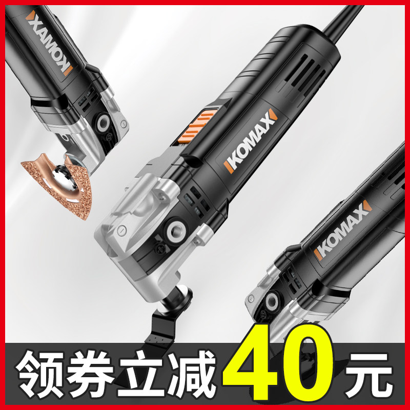 Universal treasure multi-function trimming machine woodworking tools daquan electric opening slotting machine decoration electric shovel cutting machine