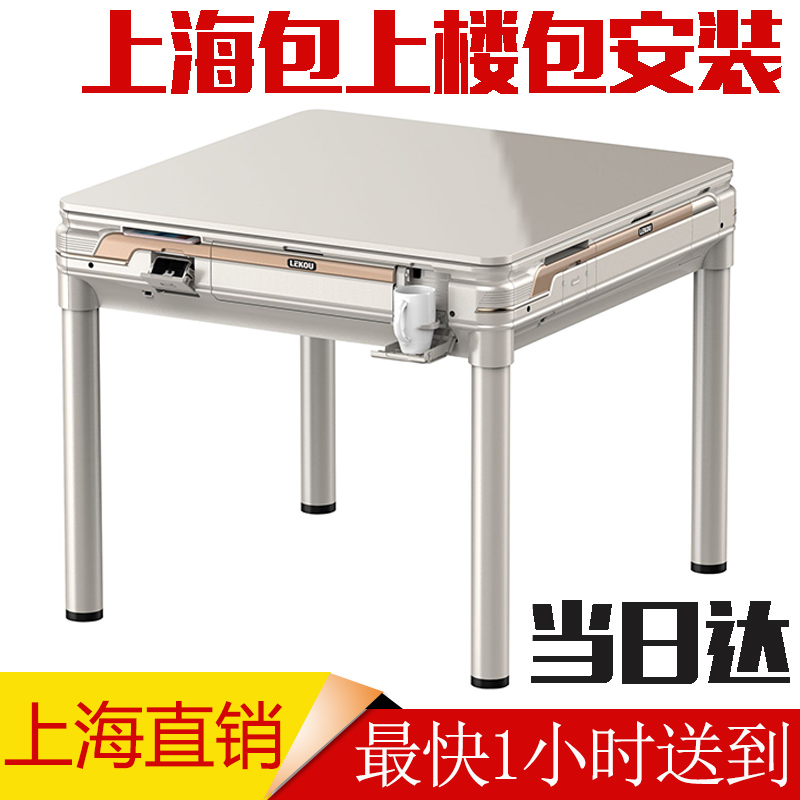 Roller coaster mahjong machine automatic table dual-use household folding new four-mouth silent mahjong table Shanghai installation